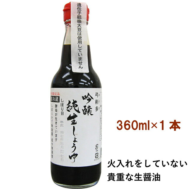 ݺ¿ 礦 񻺴Ʀ 360ml 1