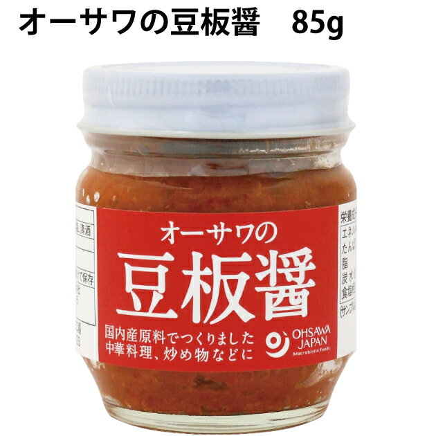 オーサワの豆板醤 85g 8ビン