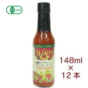 アリサン 有機ハラペーニョペッパーソース アメリカ産 148ml 12本 父の日(4)