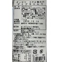 オーサワ コクと旨みのデミグラスルウ 120g 10パック 2