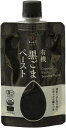 有機黒ごまを特別な臼で丁寧に練り上げたごまペースト。黒ごま特有の濃厚な風味と甘みが特徴です。胡麻豆腐、ごまだれ、ドレッシング、中華料理の食材として、また、同量のハチミツや砂糖と一緒トーストにぬるのもおすすめです。原材料：有機黒ごま（ボリビア）内容量：80g　数量：40パック　販売者：和田萬