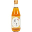 有機白しょうゆにだしと調味料を加えただし醤油。大分県産有機椎茸や鰹枯節などこだわりのだしをブレンドしています。お吸い物、和え物、酢の物、冷奴などの和食はもちろん、バターと合わせて洋食に、胡麻油と合わせて中華料理にもおすすめです。原材料：有機しろしょうゆ(国内製造)、有機米発酵調味料、食塩、有機砂糖、かつおかれぶし削り、有機乾しいたけ、こんぶ、(一部に小麦・大豆を含む)内容量：360ml　数量：6本　製造者：七福醸造