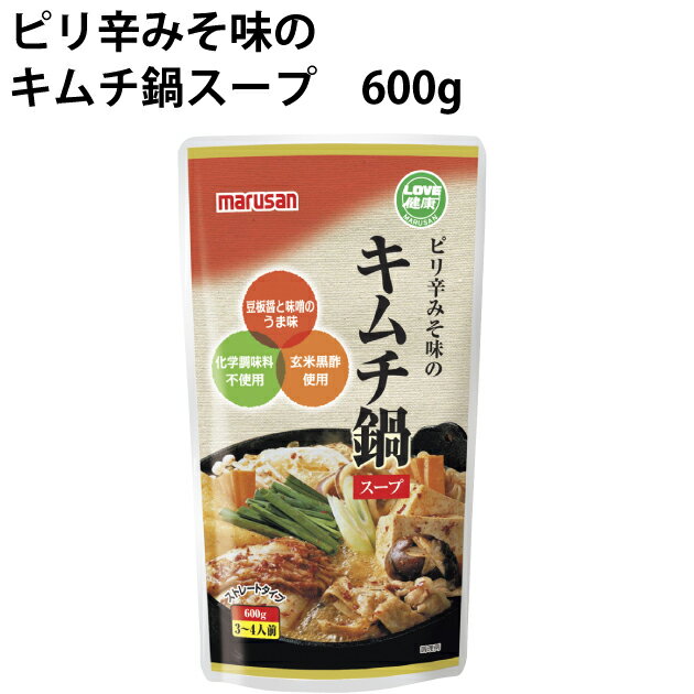 鍋の素　マルサン ピリ辛みそ味のキムチ鍋スープ 600g×8袋