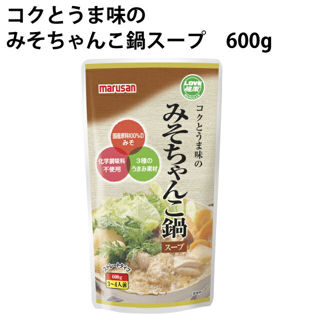 鍋の素　マルサン コクとうま味のみそちゃんこ鍋スープ 600g 6袋