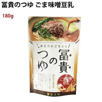 冨貴 冨貴 のつゆ ごま味噌豆乳 180g 6袋