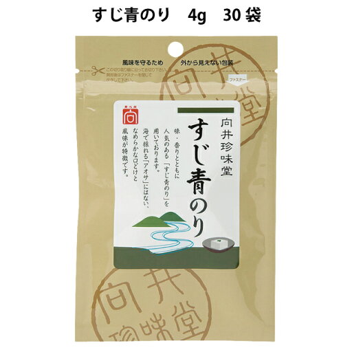向井 青のり粉 すじ青のり 高知県産100% 4g 60袋 父の日 向井 青のり粉 すじ青のり 高知県産100% 4g 60袋 父の日