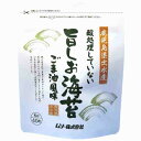 クエン酸で除藻・除菌をしない無酸処理海苔を焼き上げた味付け海苔です。浜全体で「無酸処理」を貫く鹿児島・出水産の海苔を、対馬の釜炊き塩と圧搾製法ごま油のみで味付けしました。あたたかいご飯やもおにぎりに、また、おつまみとしてもおいしく召し上がれます。原材料：乾のり（鹿児島県産）、ごま油、食塩内容量：8切り40枚　数量：20パック　販売者：ムソー