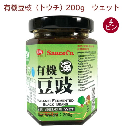 アリサン 有機豆?(ウェット) 200g 4個 父の日 アリサン 有機豆?(ウェット) 200g 4個 父の日