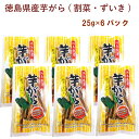 農薬不使用の徳島産里芋の茎です。天日乾燥させていますので、独特の甘みと歯ごたえがあります。あく抜きして煮物や汁物などにどうぞ。原材料：里芋の茎(徳島県)内容量：25g　数量：6パック　販売者：オーサワジャパン