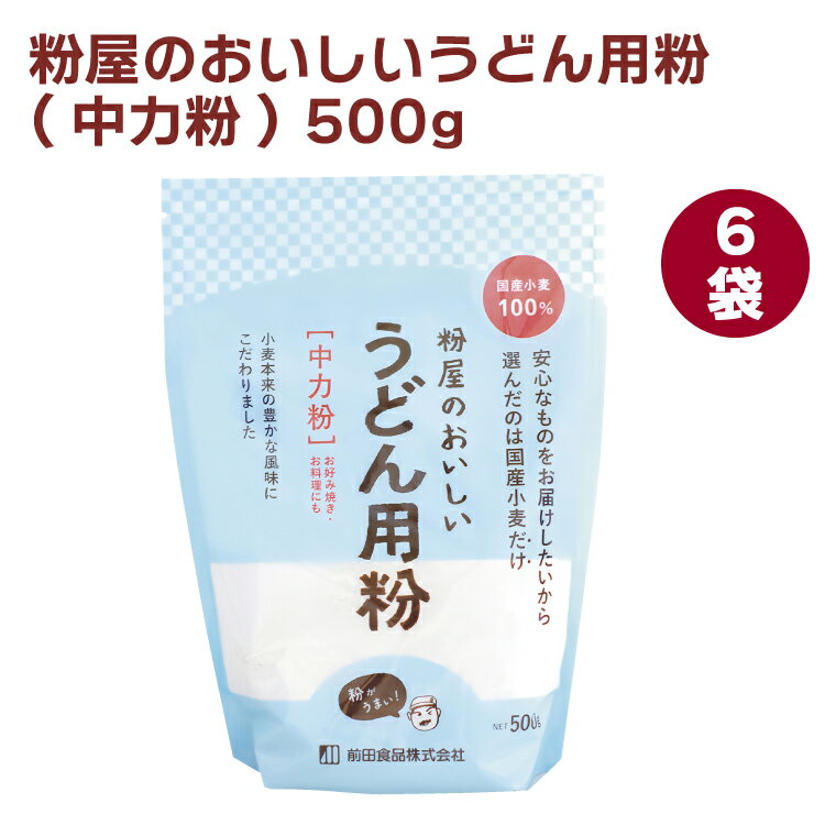 Ŀ ʴΤɤʴ(ʴ) 500g 6