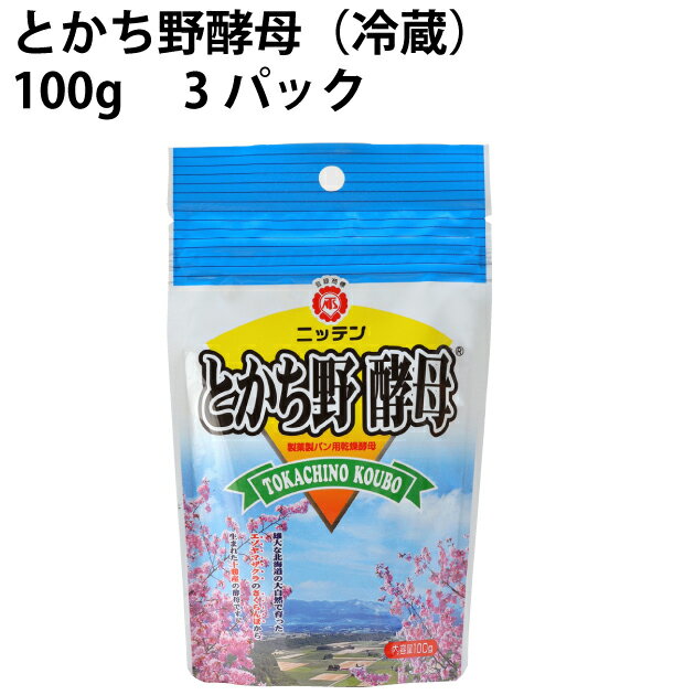 北海道十勝平野に咲くエゾヤマザクラのさくらんぼから生まれた酵母です。イースト臭が少なく、素材の風味が生かせます。製菓・製パン用の乾燥酵母としてご利用ください。原材料：パン酵母（北海道産）内容量：100g　数量：3パック　製造者：日本甜菜製糖