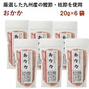 カネジョウ おかか 20g 20袋 父の日