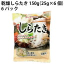 xXgAjeB 炽 150gi25g~6j 6pbN