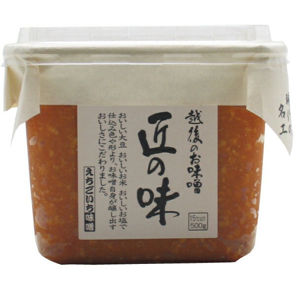 越後一 越後のお味噌 匠の味 500g 6パック