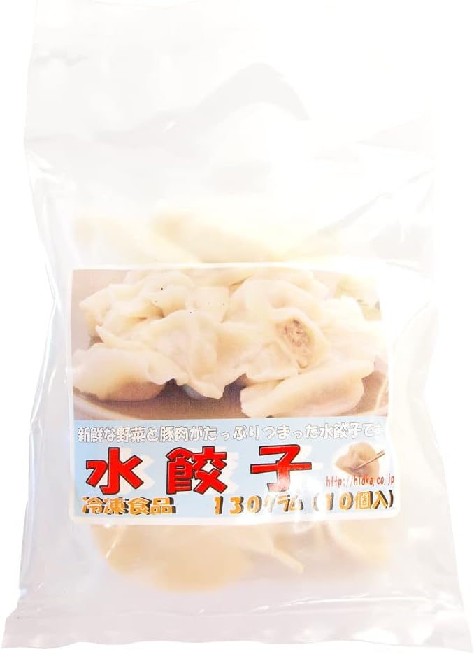 日岡 水餃子 130g(10個) 10パック 母の日