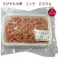 日岡 えびすもち豚　ミンチ　 200g× 3パック　豚肉　挽肉　淡路産　冷凍