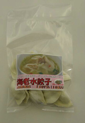 日岡 海老水餃子 130g(10個入) 3パック 父の日 日岡 海老水餃子 130g(10個入) 3パック 父の日
