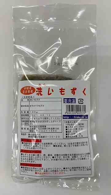 沖縄県宮古島漁協で収穫された生モズクの海水を取り除いて凍結しました。　解凍後に軽くほぐす程度に洗うだけでご利用になれます。原材料：オキナワモズク内容量：100g　数量：5パック　販売者：日岡商事