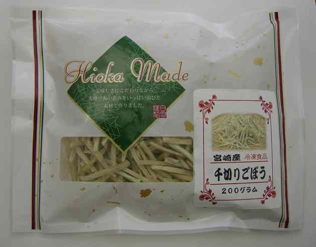 日岡 千切りごぼう(宮崎産) 200g 4パック