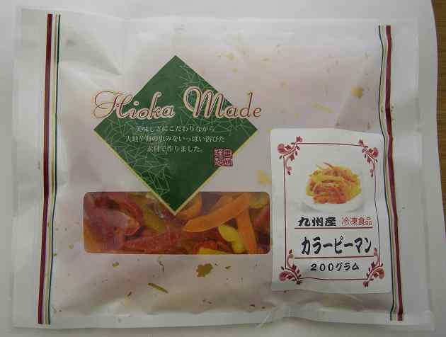 日岡 カラーピーマン(九州産) 200g 3パック