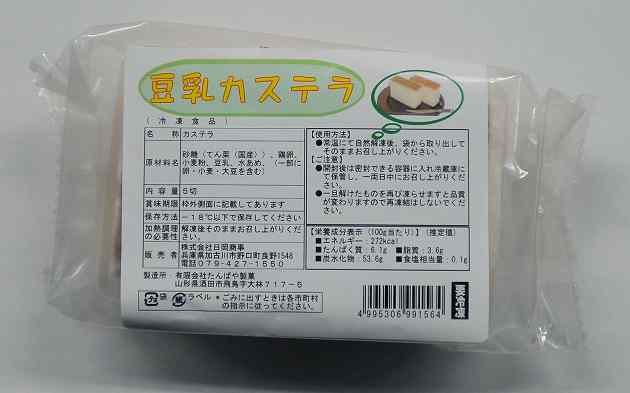 北海道産小麦粉、地元養鶏場からの新鮮な卵、国産大豆使用の無調整豆乳を使用した生地でじっくりと焼き上げましたので、しっとりとしたやわらかい食感とマイルドな味に仕上がりました。食べやすいサイズにカット済み。原材料：砂糖（てん菜（国産））、鶏卵、小麦粉、豆乳、水あめ、（一部に卵・小麦・大豆を含む）内容量：5切入　数量：3パック　販売者：日岡商事