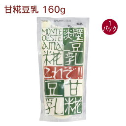 椿き家 甘糀豆乳 160g 1パック