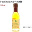 内堀醸造 トロピカルフルーツの酢 150ml 12本　果実酢