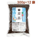 ムソー 国内産有機栽培麦茶 丸粒　300g ×12袋