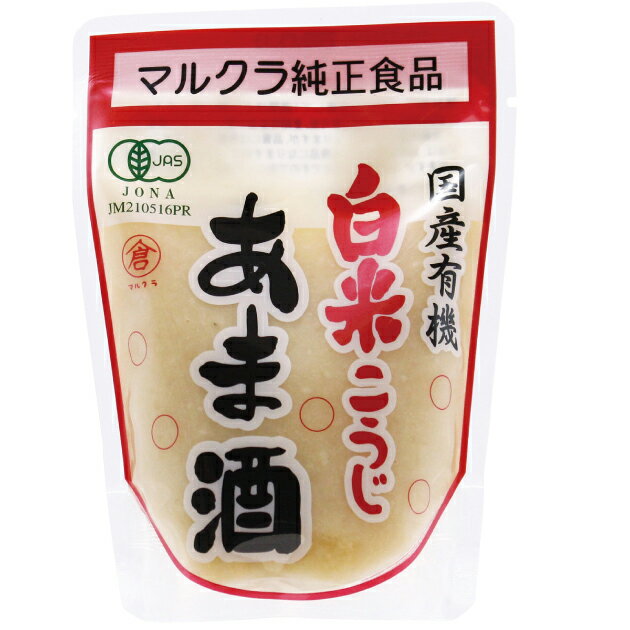 国産有機JAS認定米のみを使用して作った白米あま酒。米を発酵させてつくった甘酒で、酒かす不使用のため、アルコール分0％。本品1袋に対し、400〜500ccの水や豆乳等で薄めてからお召し上がりください。原材料：有機米（国産）内容量：250g　...