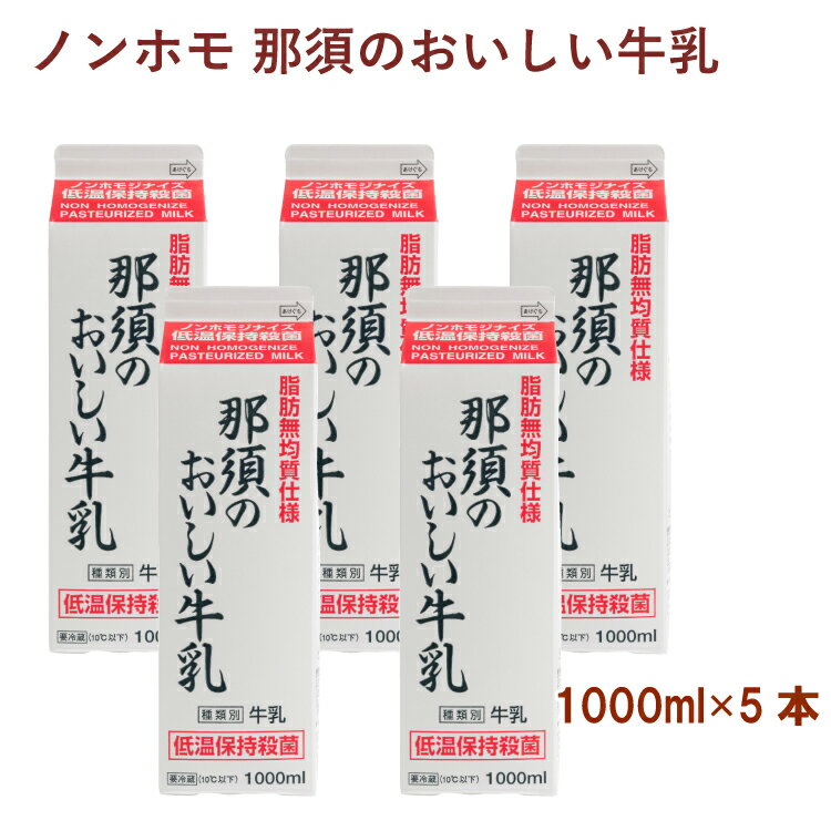 全国お取り寄せグルメ食品ランキング[牛乳(31～60位)]第47位