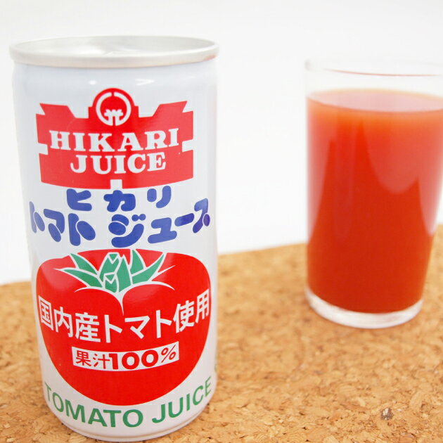 ヒカリ トマトジュース・シーズンパック　190g×30缶 国産トマト使用