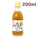 オーサワ オーサワの有機生姜しぼり 200ml 4本