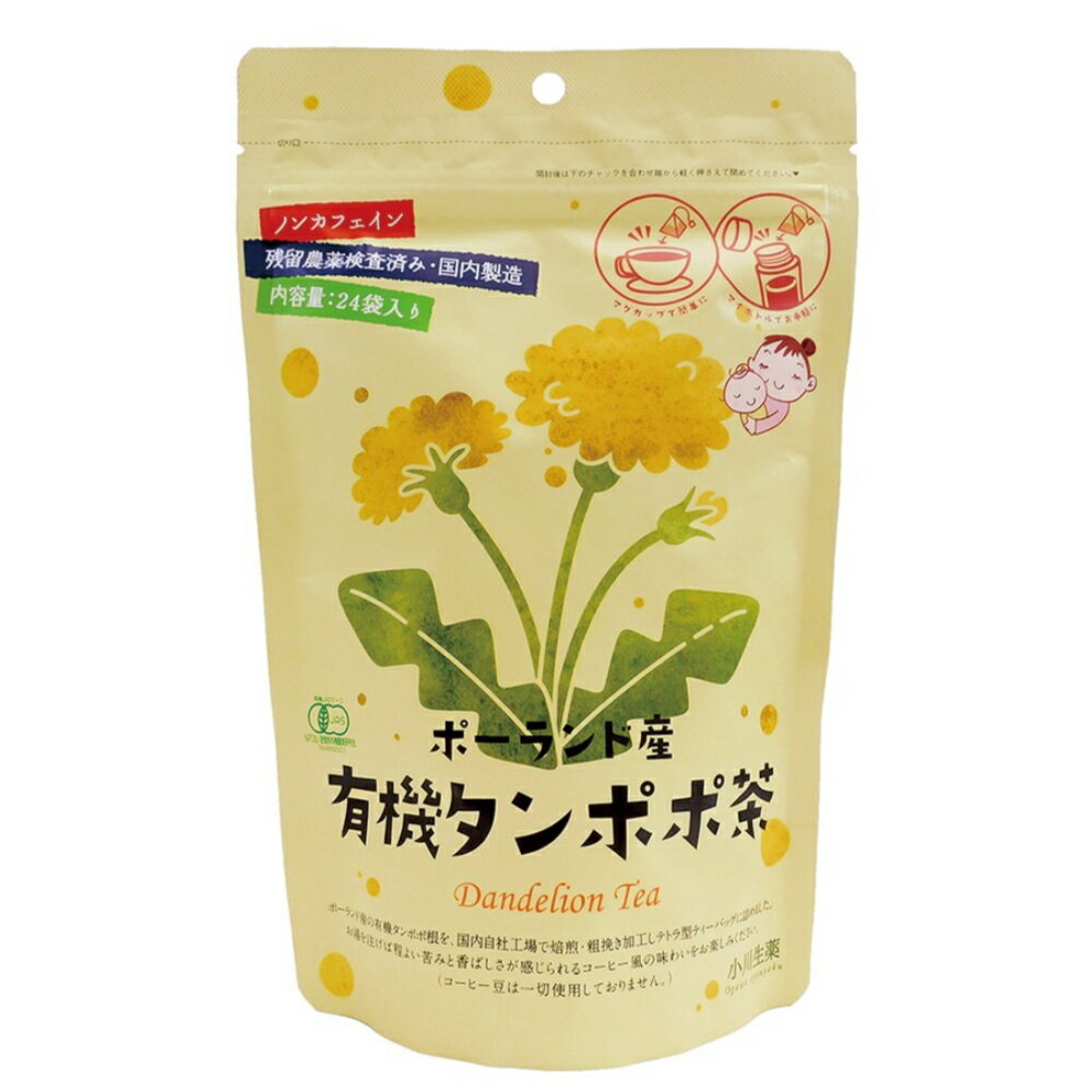 小川生薬 ポーランド産有機タンポポ茶 48g（2g×24） 6袋