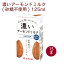 筑波乳業 濃いアーモンドミルク(砂糖不使用) 125ml 15本