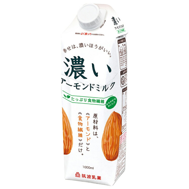 筑波乳業 濃いアーモンドミルク(たっぷり食物繊維) 1000ml 6本