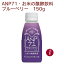 福光屋 ANP71・お米の醗酵飲料 ブルーベリー 150g× 15本　乳製品不使用　植物性飲料　ノンアルコール