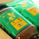 ギフト むそう インスタントコーヒー セット お中元 お歳暮 バレンタイン ホワイトデー 父の日 父の日 ギフト お返し 父の日
