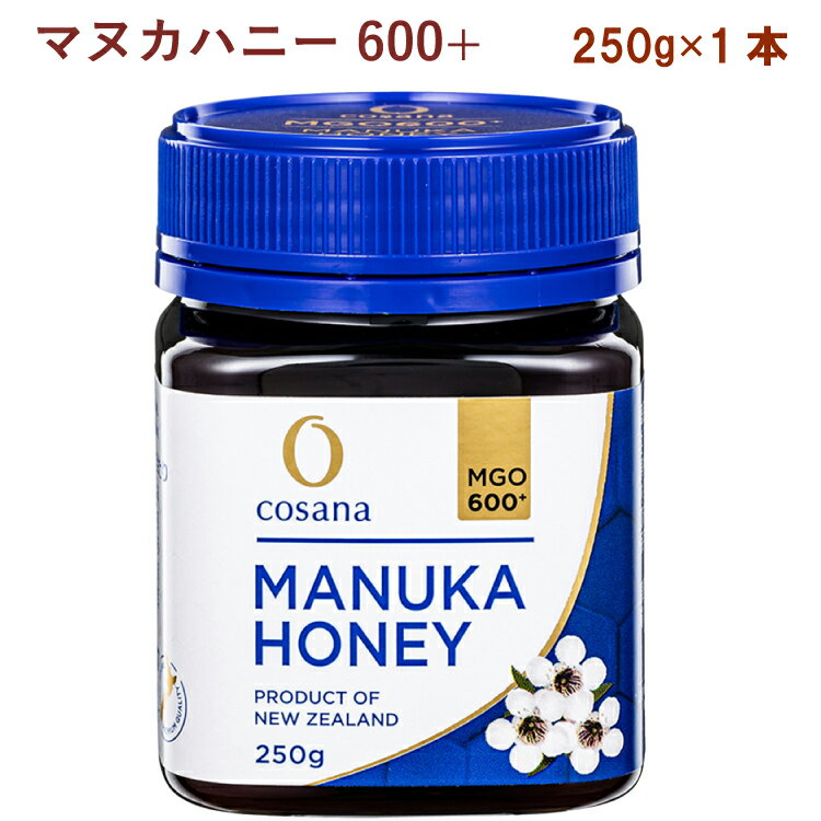 コサナ マヌカハニー 600+ 250g 1本 母の日