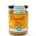 むそう オーガニックピーナッツバター・スムース 250g 3ビン 母の日