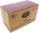菱和園 有機ダージリン紅茶 ティバッグ インド産 20パック 10箱