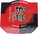 マルヤス食品 珈琲ゼリー 105g 24個 父の日