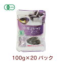 クラウンフーヅ 有機プルーン種抜き 110g 20個 父の日