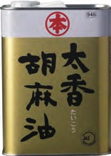 竹本油脂 太香胡麻油 1400g　4本