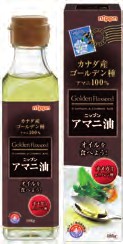 日本製粉 アマニ油 186g 2本 母の日