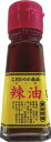 チヨダ ラー油 45g 20本 父の日