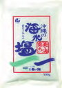 青い海 沖縄の海水塩 美ら海育ち 500g 3パック 父の日