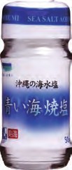 沖縄の海水塩青い海を焼き、サラサラと使いやすく仕上げました。固結防止剤などの添加物不使用のお塩です。原材料：海水(沖縄県）内容量：50g　数量：12パック　製造販売者：青い海