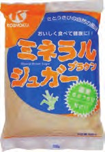 国産サトウキビを使用した精製度の低い粗糖で加熱調理向き原材料：さとうきび（国産）内容量：800g　数量：6パック　製造販売者：恒食