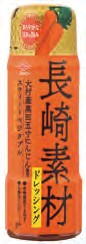 契約栽培で収穫した長崎県大村産黒田五寸人参の甘みをベースに、長崎県産玉ねぎや丸大豆しょうゆを合わせた、化学調味料無添加の野菜ドレッシング。原材料：なたね油（国内製造）、にんじん、たまねぎ、水あめ、砂糖、しょうゆ（小麦・大豆を含む）、醸造酢、食塩、にんにく、酵母エキス、でん粉、魚介エキス内容量：200ml　数量：12本　製造販売者：チョーコー