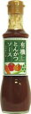 パパヤソース 有機とんかつソース 200ml 10本 父の日